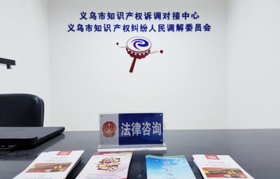 忍不住點贊！在義烏感受商標注冊便利化改革成就